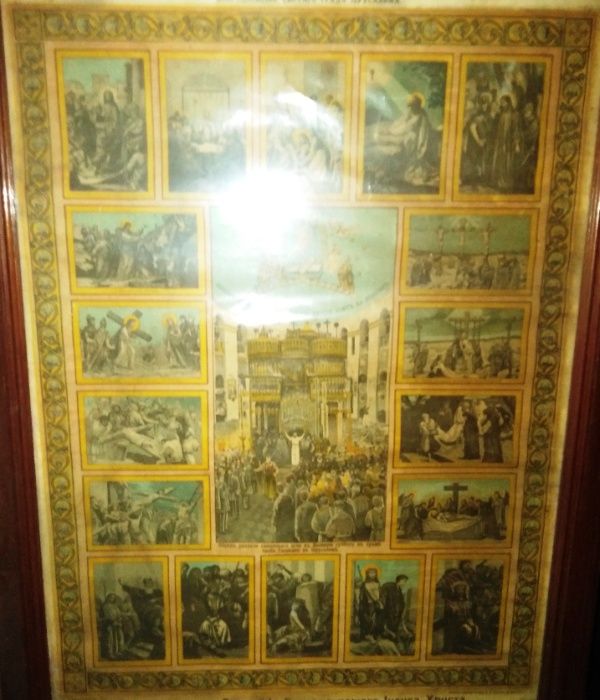 Хромолитограия Благословение святого града Иерусалима