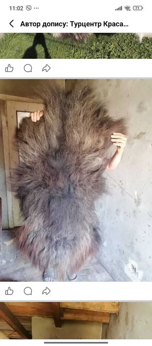 куски шкіри і вовна для іграшок,риби,лялек