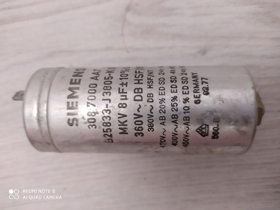 Пусковий конденсатор SiemensMKV 8uF