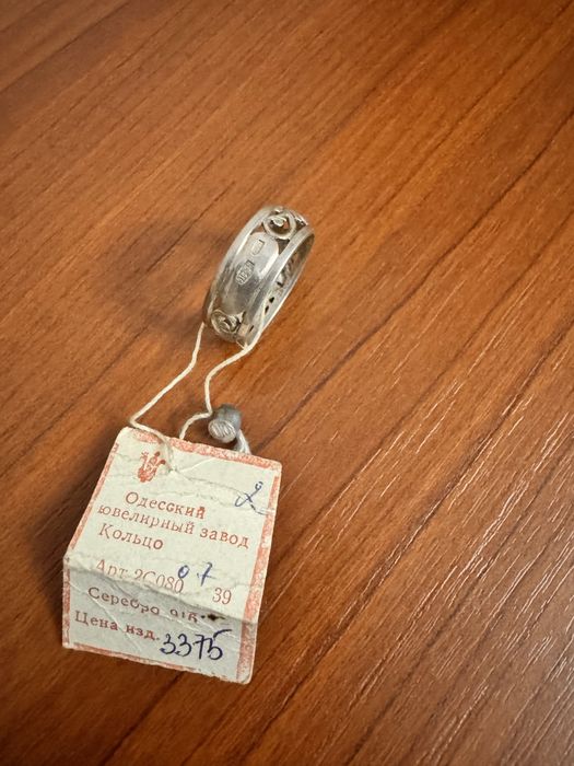 Продам Кольцо серебро