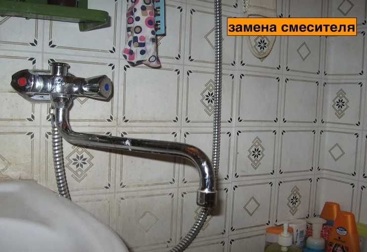 САНТЕХНІК Сантехник по Кропівницькому НИЗКІ ЦІНИ