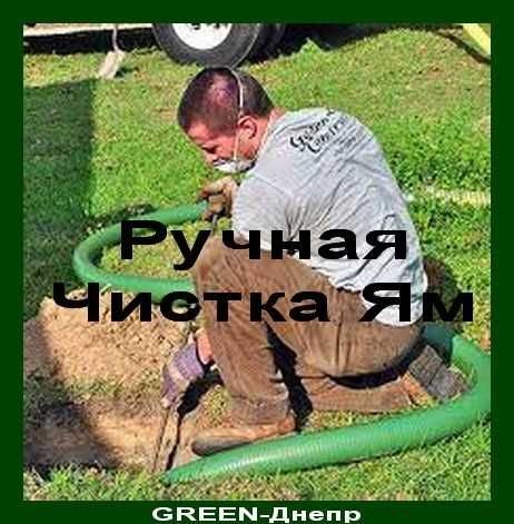 2025 илосос, ассенизатор — чистка и выкачка сливных ям и туалетов