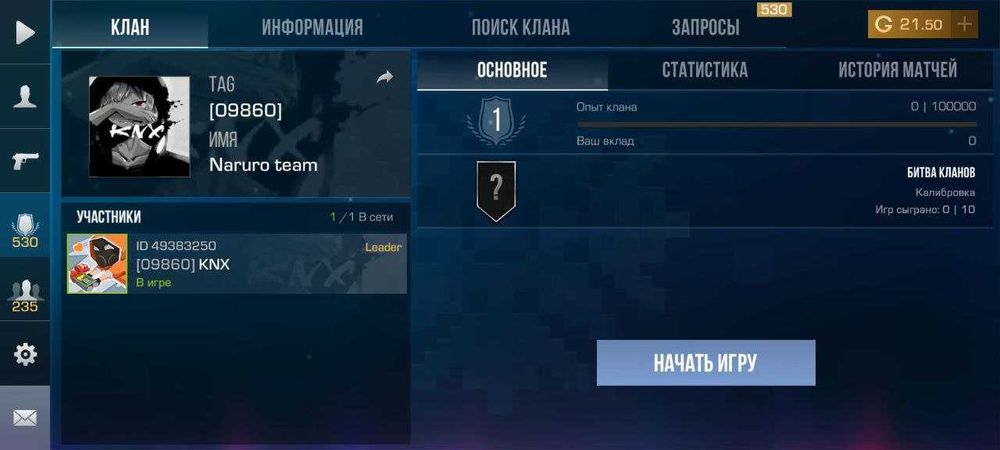 Продам акаунт  Standoff 2