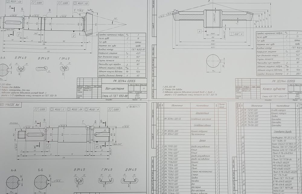Креслення олівцем Auto CAD Компас 3d для бізнесу студентам чертежи