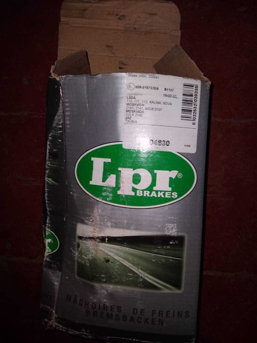 Гальмівні колодки LPR 004830