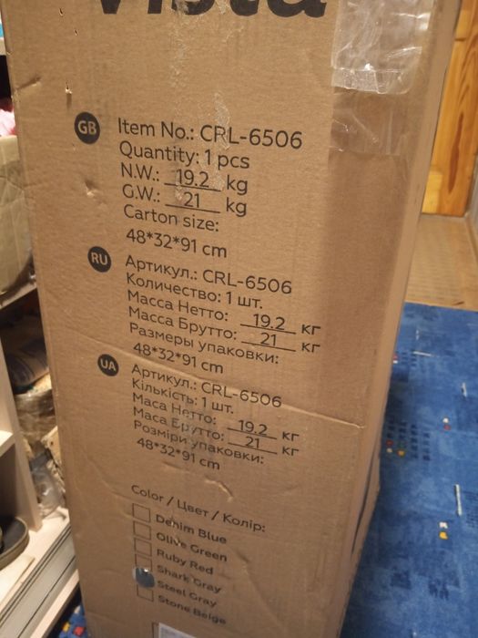 Коляска Carrellо Vista CRL-6506 (2 в 1)