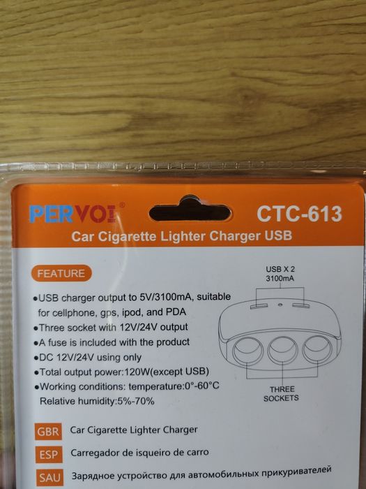 Rozdzielacz zapalniczki samochodowej 3 gniazda USB nowy