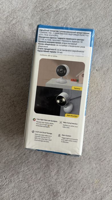 IP - камера TP-Link Tapo C113.