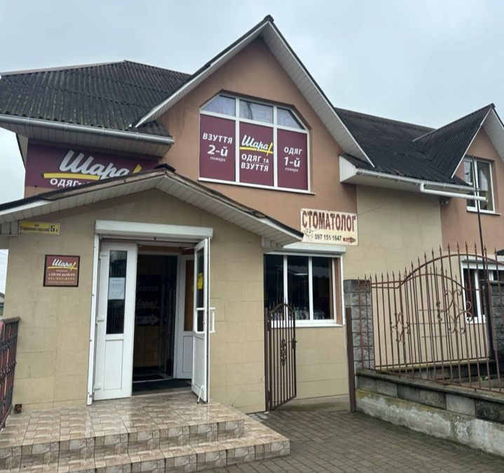 Оренда комерційного приміщення