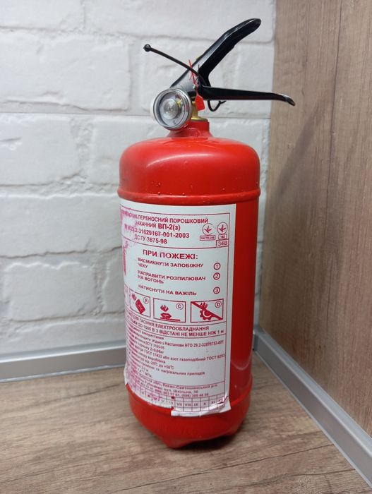 Вогнегасник автомобільний