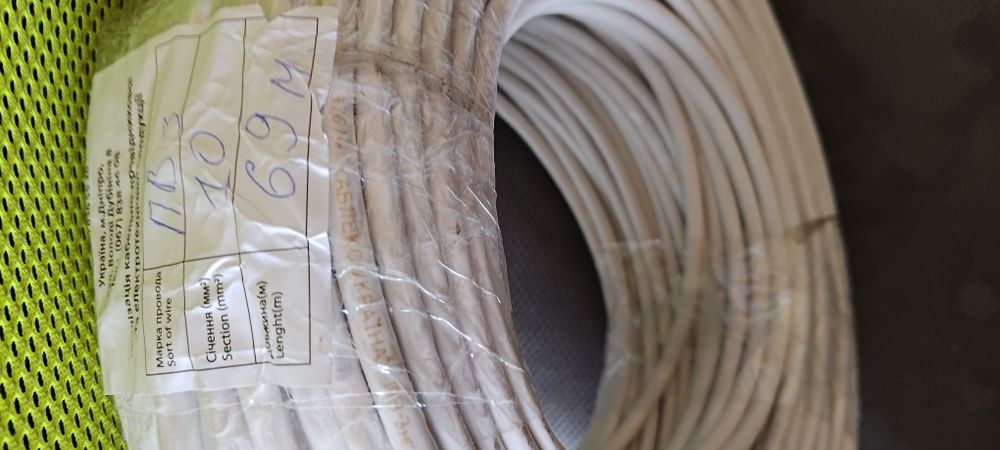 Кабель,Ввг П нгд 2х6мм , 4х1,5мм, Провід Пв3 6мм,10мм,16мм,95мм