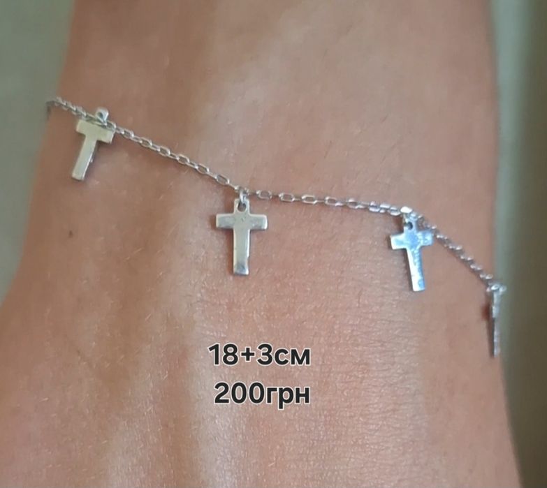 Срібло 925 проби