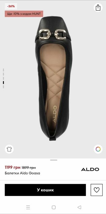 Продам балетки .