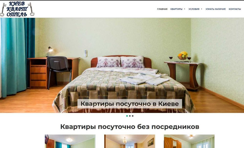 Потрібен сайт за 4700 готовий макет? модулі, налаштування, правки? Створення сайту