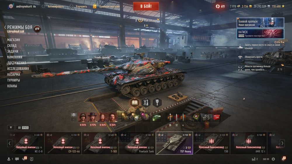 GTX1070ti+ Ryzen 7 2700+ 16Gb DDR4 ігровий компьютер