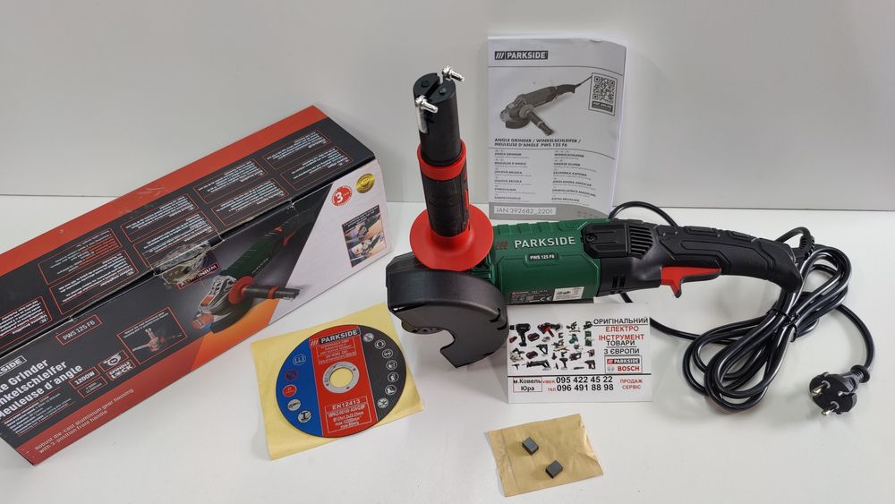 НОВА болгарка GERMANY Parkside PWS 125 I8 1200W/шлифмашинк/шлифмашина