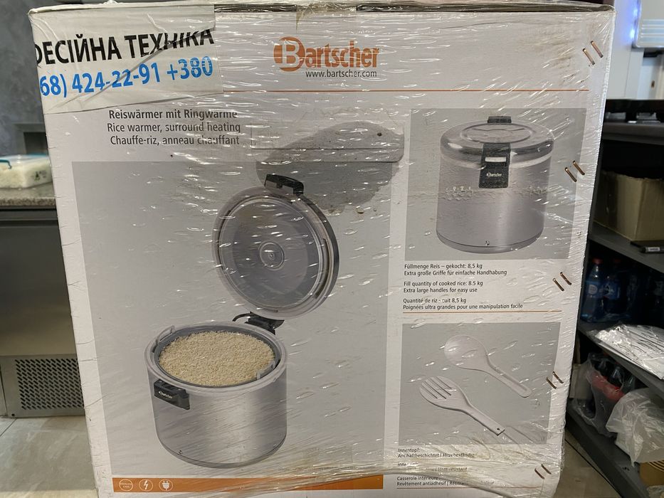 Продаю НОВЫЙ  термос для риса.