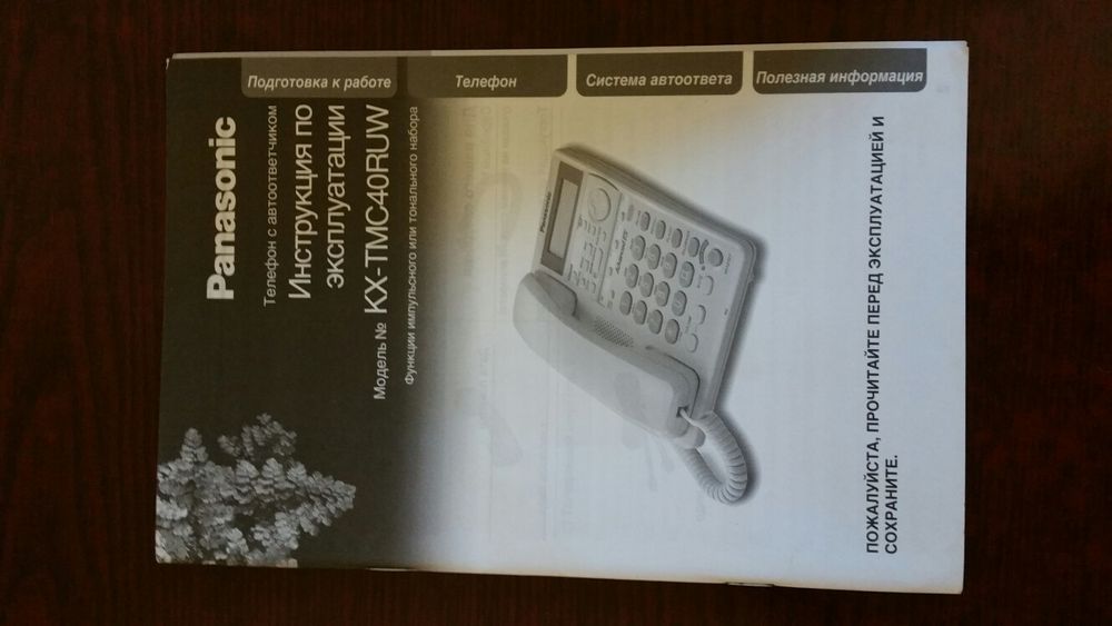Стационарный телефон для офиса Panasonic KX-TMC40RUW