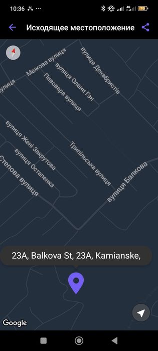 Продам дом Романково 27 школа