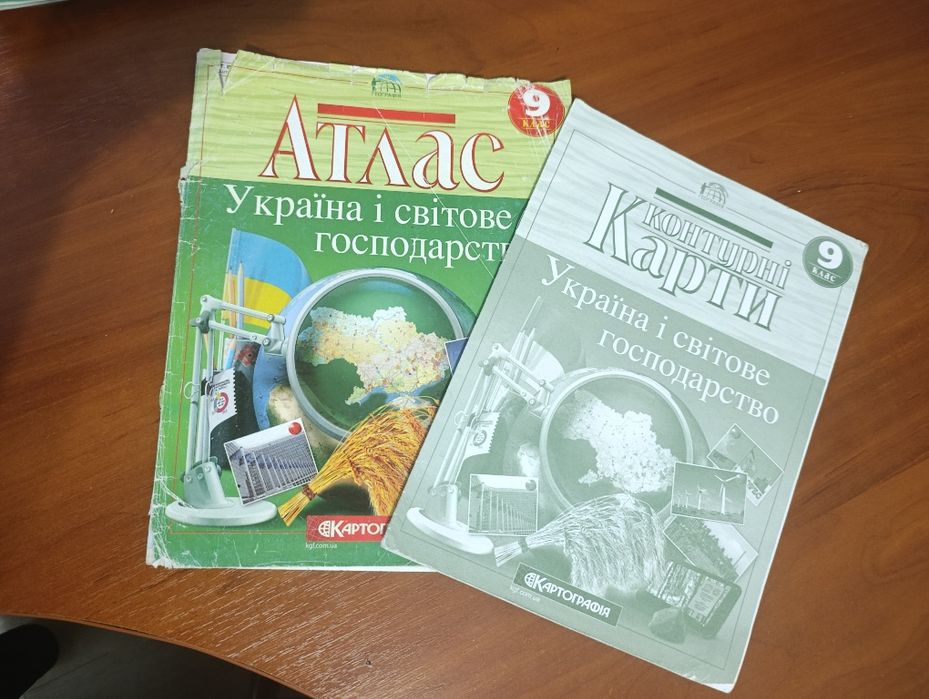 Атласи і контурні карти