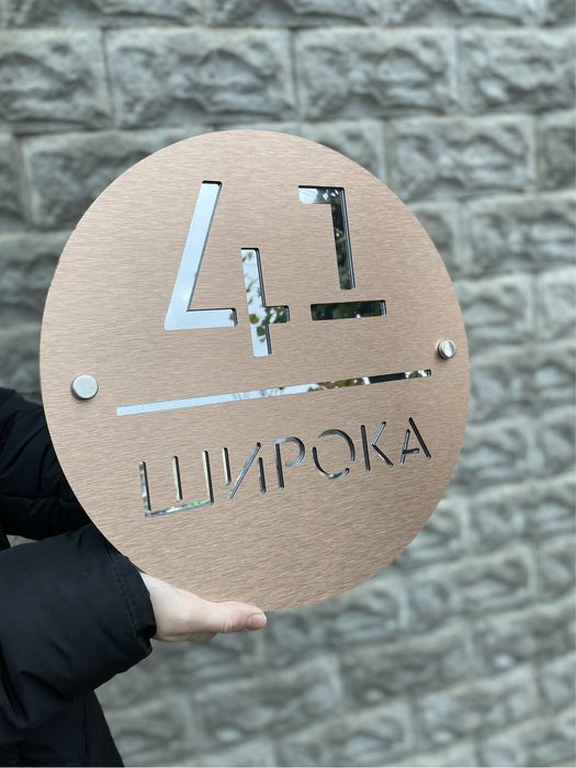 Таблички адресні, Таблички адресные, Адресные таблички
