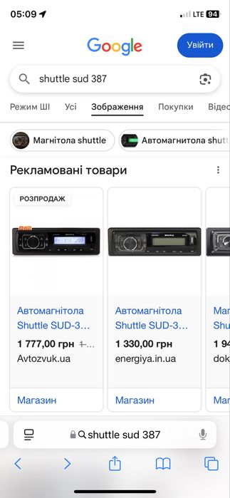 Нова автомагнітола shuttle sud-387