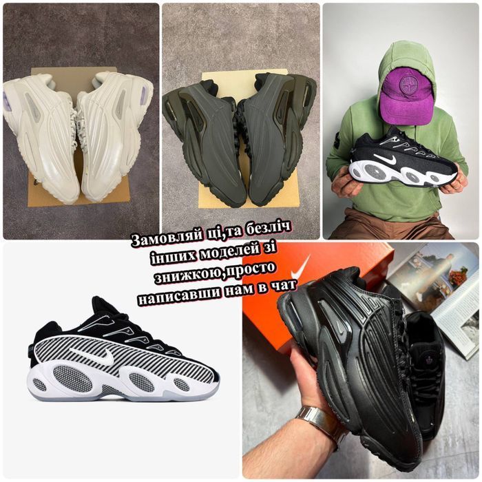 БЕЗ ПРЕДОПЛАТ‼️ Drake's NOCTA x Nike Hot Step 2 White Reflective,нокта