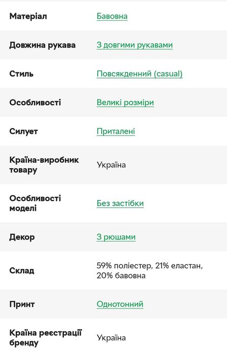 Сукня святкова бірюзова issa , розмір М