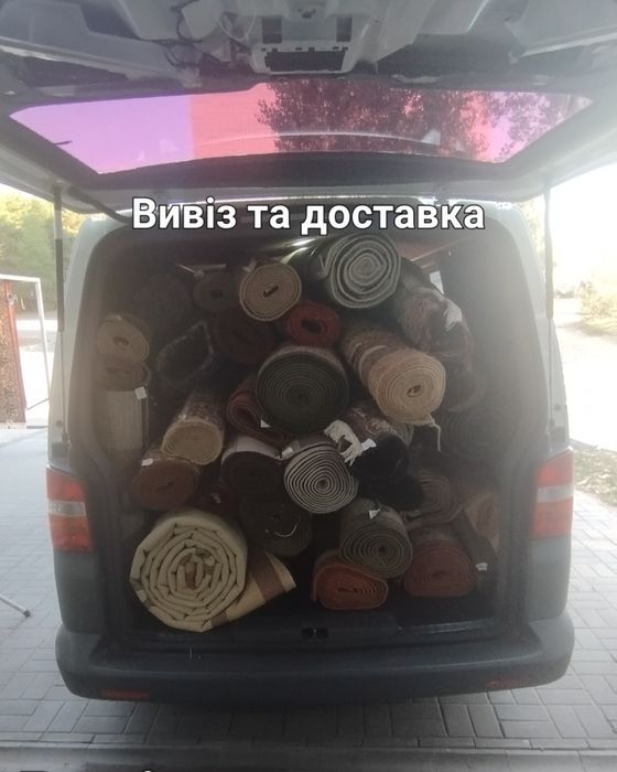 Стирка ковров Кременчуг