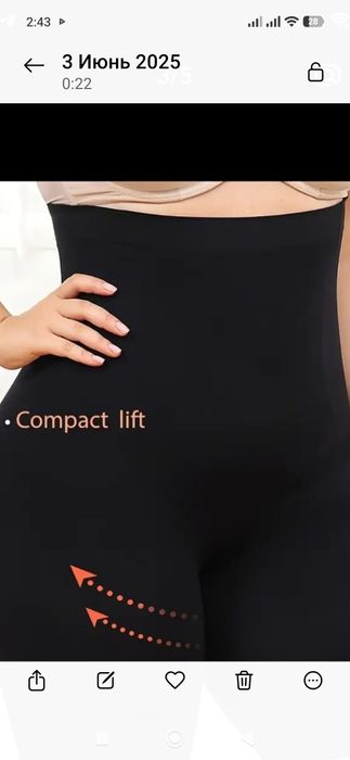 Штанишки с утяжкой р.60-62(5XL)