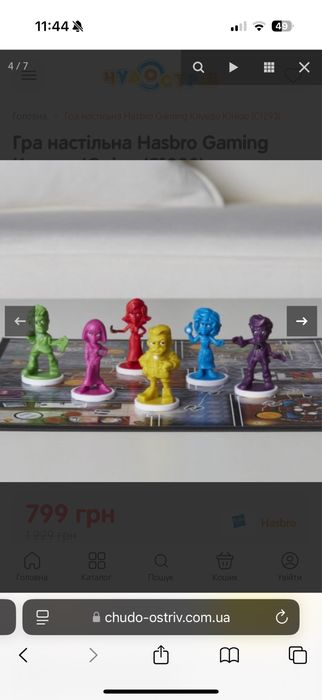 Гра Cluedo junior игра клуэдо