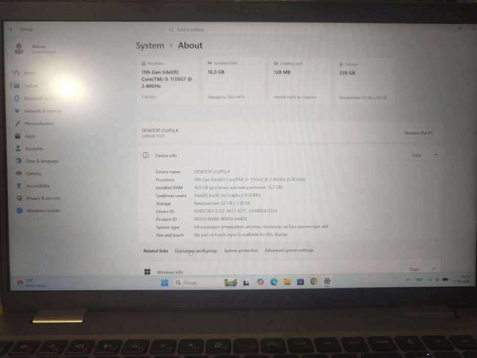 Ультрабук Dell Latitude 5520