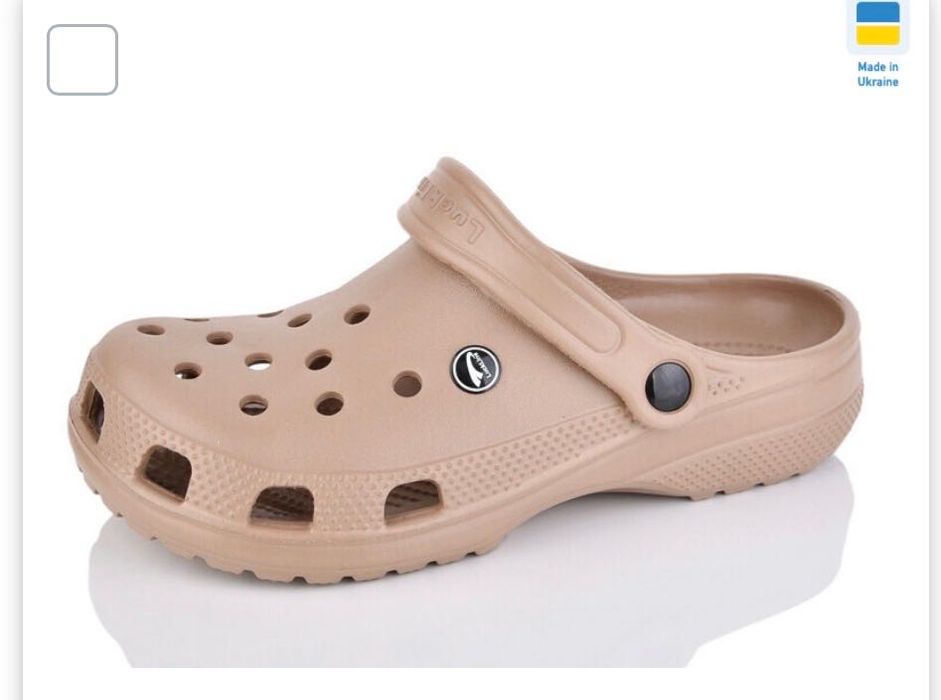 Крокси чоловічі Luck line Кроксы, сабо