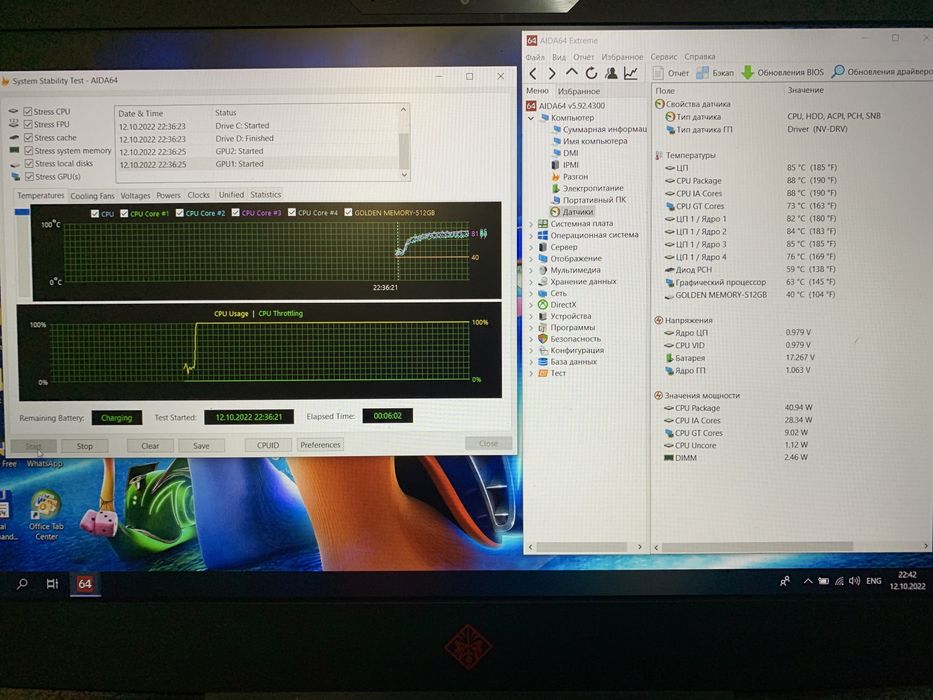 Реально игровой HP Omen 15-ce0021a i7 7700Hq Nvidia 1050 SSD512 RAM16