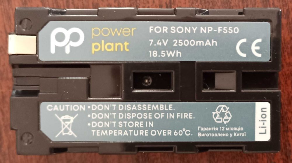Зарядний пристрій PowerPlant Sony NP-FM50,NP-F960,NP-F550