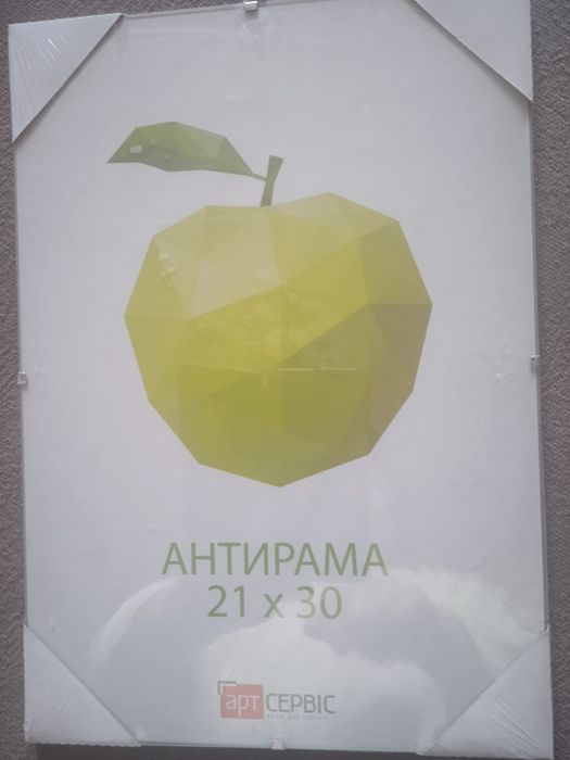 Фоторамка 21х30 см