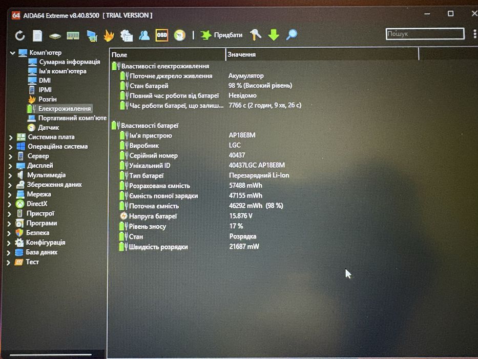 Acer nitro 5 экр 17.3 16/512 I5-10300H RTX3050Ti