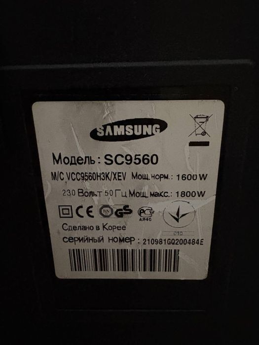 Пилосос samsung SC9560 порохотяг пилесос пылесос