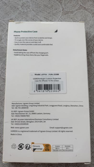 Прозорий чохол на Iphone 15pro