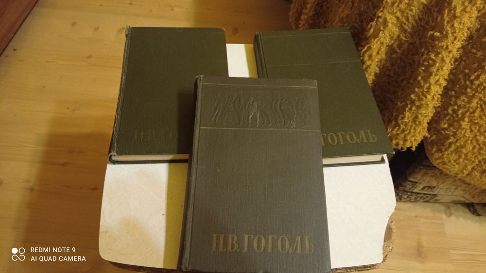Н.В. Гоголь. Собрание сочинений. Том 1, 2, 5