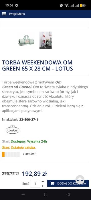 Goebel сумки нові