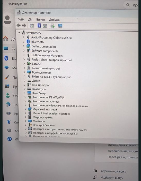Dell XPs ноутбук