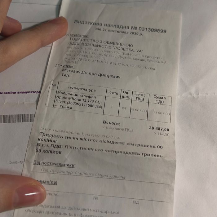 Iphone 12 128gb Black 78%