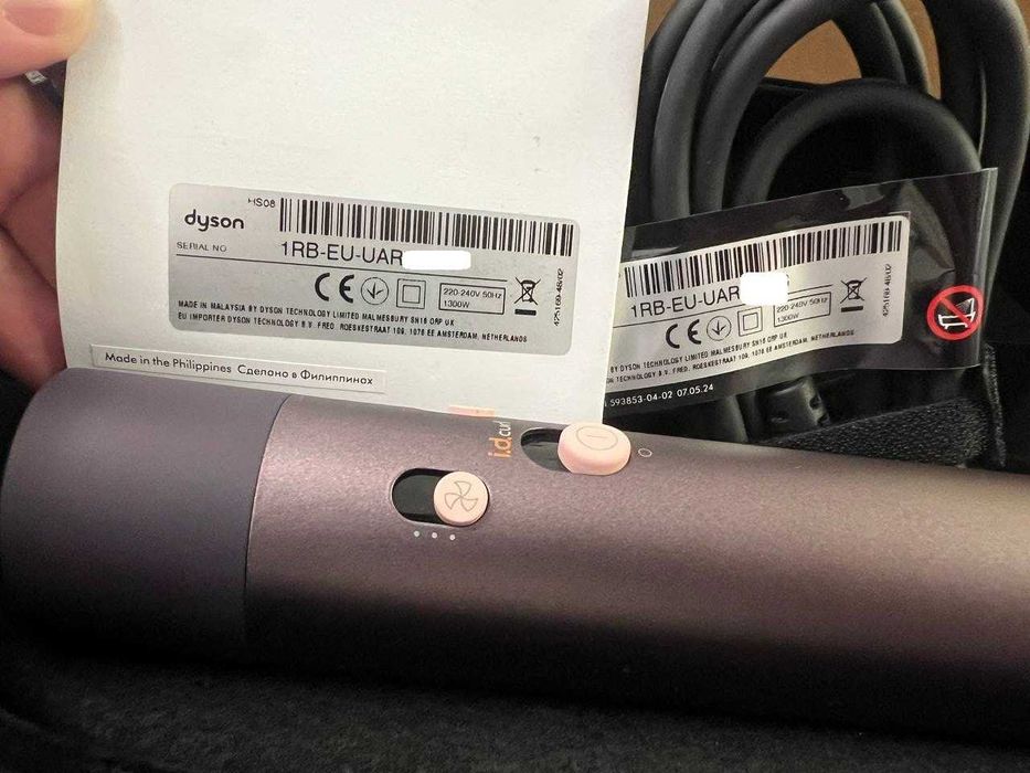 DYSON Airwrap™ I.D. Straight+Wavy Fioletowy Jaspis 1300 W