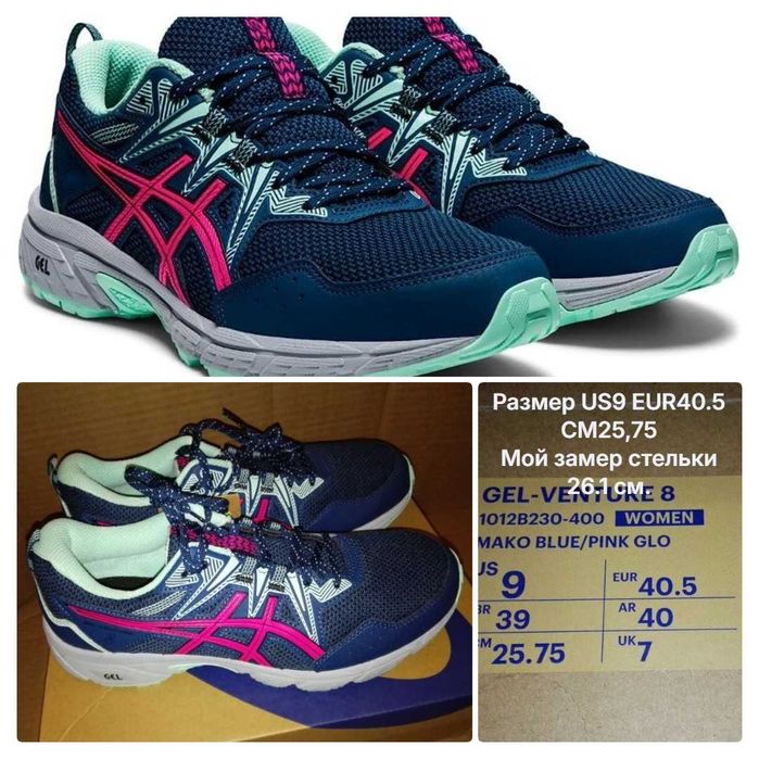 Кроссовки женские ASICS оригинал США кросівки жіночі.
