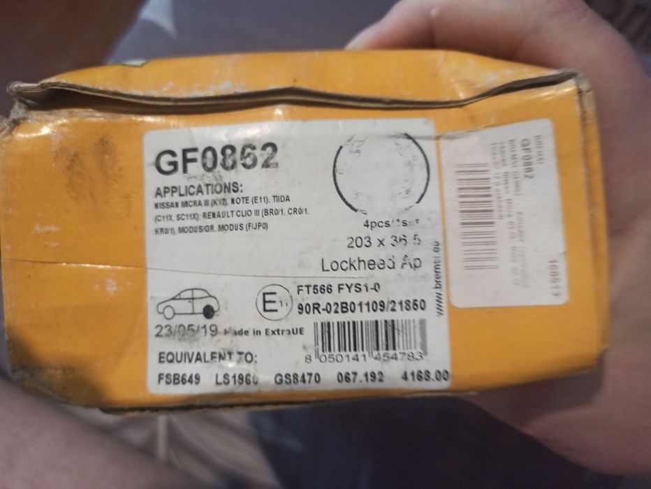 Задние тормозные колодки Рено Логан