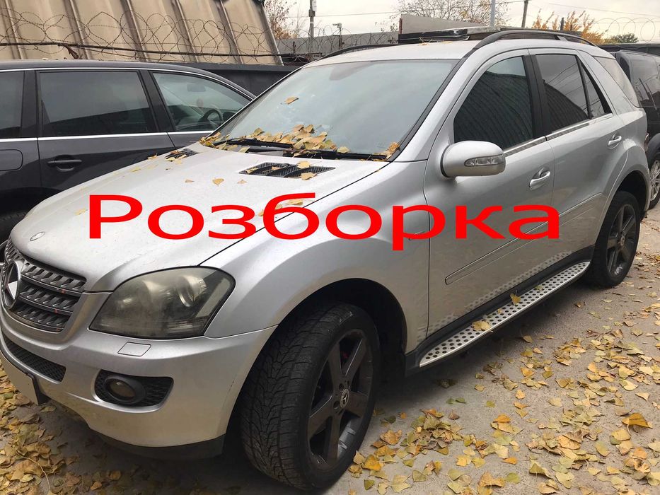 Карты дверей 4шт. Mercedes Benz ML W164 Наличие Разборка