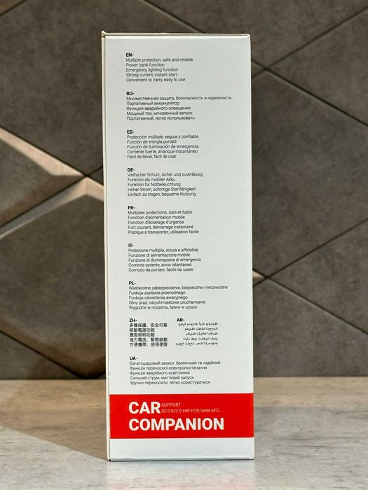 Пусковое устройство для автомобиля бустер пик 1200А HOCO QS3 10000mAh