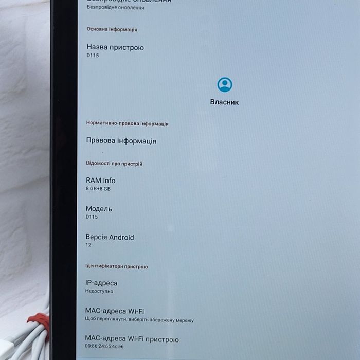 Продам планшет Feonal D115 8+8/128 Gb в гарному стані