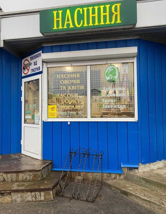 Продам магазин в центрі Миргорода